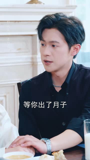 迟先生太太到处跑（73集）最新短剧抢先看