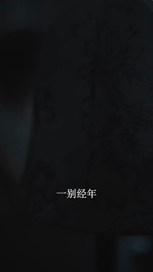 鸢尾盛开时恋她成瘾(20集) 鸢尾盛开时恋她成瘾(20集)免费看短剧