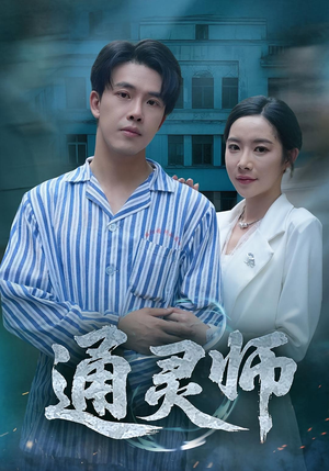 精神病院走出的男人(61集) 精神病院走出的男人(61集)百度网盘在线看