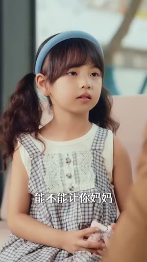 萌宝重生助妈咪逆风翻盘 (112集) 萌宝重生助妈咪逆风翻盘 (112集) 在线看