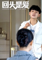 回头是爱(30集) 回头是爱(30集)短视频追剧推荐