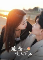 逐鹭渡天下2(59集) 逐鹭渡天下2(59集)真的太精彩了