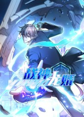 战神龙婿第1季(60集) 战神龙婿第1季(60集)短剧分享片段