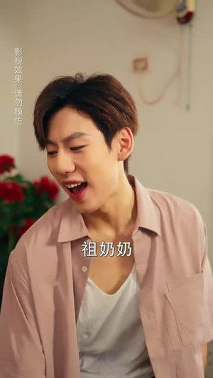 九岁祖奶奶八零致富路(60集) 九岁祖奶奶八零致富路(60集)好看短剧分享