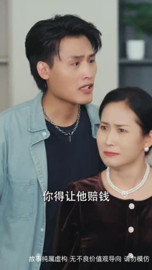 人心不如草 (60集)真的太好看了