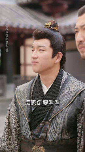 九州四海入梦来 (68集) 九州四海入梦来 (68集)好看短剧追不停