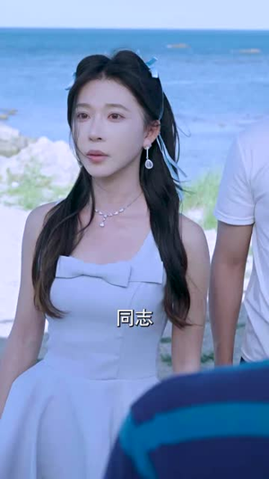 说好赶海致富你却钓了美人鱼 (62集) 说好赶海致富你却钓了美人鱼 (62集)火爆短剧热播中