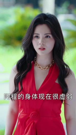 晚来舟不渡 (59集)短剧演员排行榜