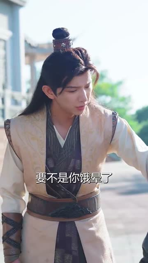 徒弟太争气乱教都成帝 (85集)看到大结局