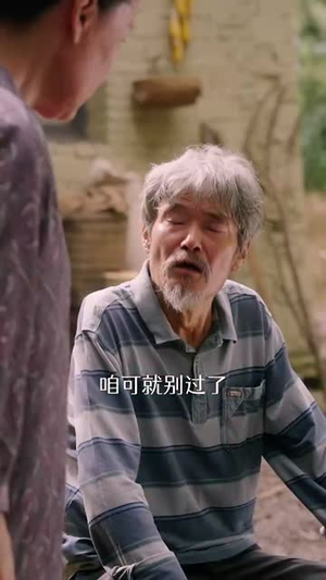 重生87我的师娘不对劲 (81集) 重生87我的师娘不对劲 (81集)短剧