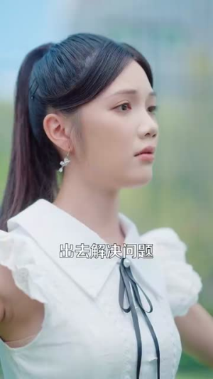 男人请跟我约会&当我决定凭实力单身(76集) 男人请跟我约会&当我决定凭实力单身(76集)完整版免费观看