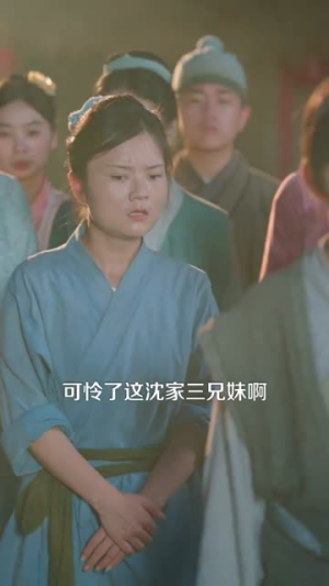 穿越农女带崽崽天天炫肉(100集) 穿越农女带崽崽天天炫肉(100集) 精彩短剧分享。