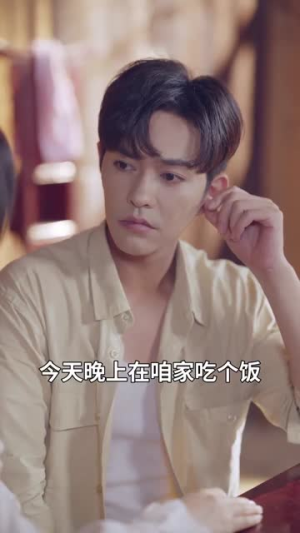 驯夫成龙撒娇女人最好命（102集）短剧免费看