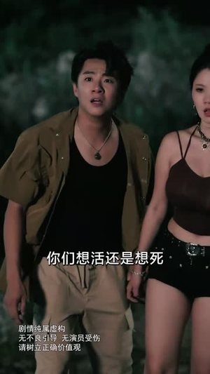 寂静村鼠王 (53集) 寂静村鼠王 (53集)好看的短剧分享