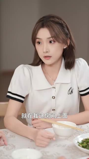 姐夫不哭勇气系统横扫一切 (80集) 姐夫不哭勇气系统横扫一切 (80集)好看短剧分享