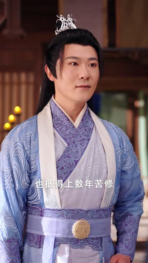 捡到美女剑仙后我逆袭了 (56集)好看短剧抢先看