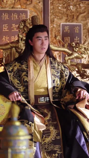 公主难当（73集）短剧太精彩