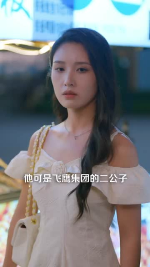 伤痕（60集）热播短剧免费看