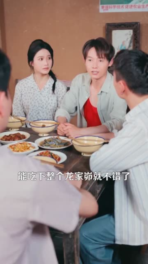 重生88致富路从二道贩子开始（103集）女主角是谁