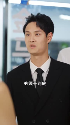 重生后我纵横股市（123集）今日最火短剧