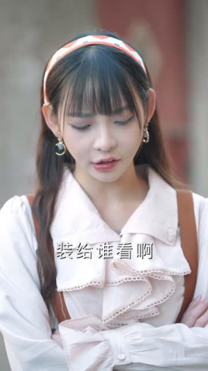 重生90我靠代购发家致富（45集）免费短剧就是爽