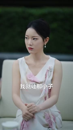 十岁真千金爆改纨绔爹 (74集)短剧免费看全集