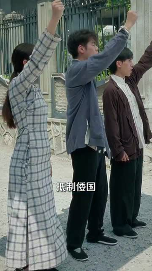 穿回民国当警长系统逼我做选择 (90集)上热门短剧