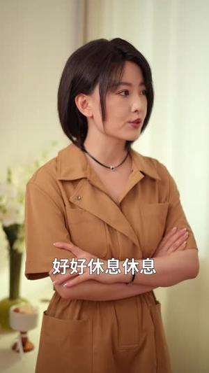 回春公寓房东他开挂了 (60集) 回春公寓房东他开挂了 (60集)免费看