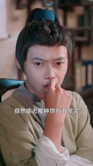 穿越古代从卖蚊香开始到一品皇商 (95集)最新短剧推荐