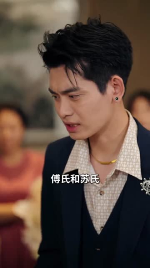 美女饶命我真是你老祖宗(61集) 美女饶命我真是你老祖宗(61集)短剧完整版免费