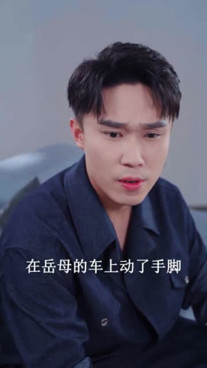 被老婆偷听心声后我走上人生巅峰（80集）夸克在线观看