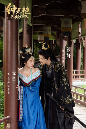 钟无艳之倾世无双（80集）女频短剧推荐