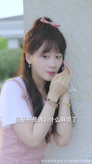 云深终见月团圆（64集）   第32集