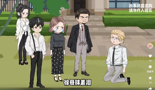 心跳神棍 心跳神棍热门火爆短剧