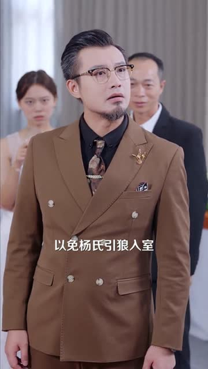 天才归来我是唯一继承人（55集）百万短剧抢先看