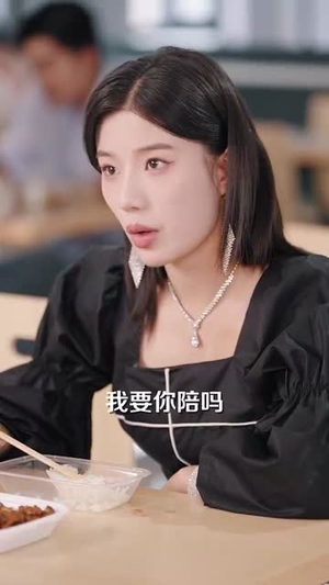 发错表白情话,女老板要跟我领证发错 (79集) 发错表白情话,女老板要跟我领证发错 (79集) 在线观看完整版