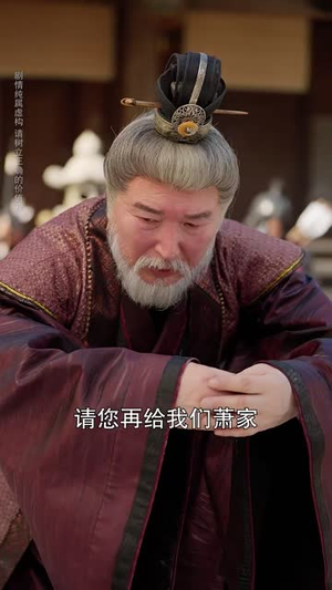 斩春闺(71集) 斩春闺(71集)好看上头的短剧