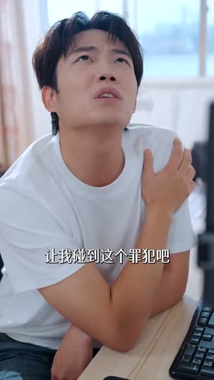 我靠抓罪犯讨好老丈人 (83集) 红果免费短剧