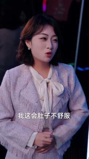 夫人最爱打负心汉（65集）短剧也太好看了