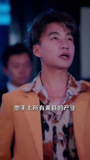 老千黑白人生&老千，黑白人生（77集）短剧视频分享