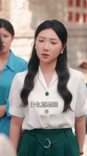 八零，我成了老公的朱砂痣（64集）热门短剧来袭