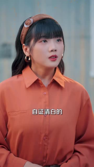 八零我成了老公的朱砂痣(64集) 八零我成了老公的朱砂痣(64集)西瓜短剧免费看