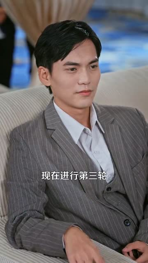 成为透视的神（100集）亿万短剧抢先看