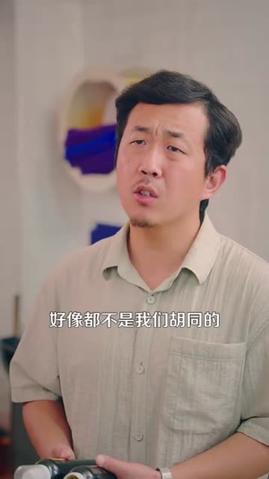 重启光辉岁月（83集）高分佳作免费看