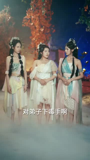 我剧透天道通天彻底黑化了（71集）爆款短剧抢先看