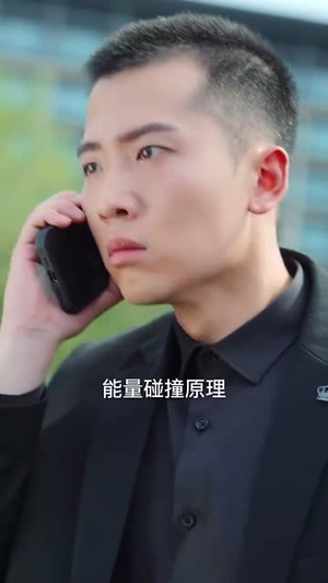 开启我竟在浴缸复活了N次（50集）免费在线看全集