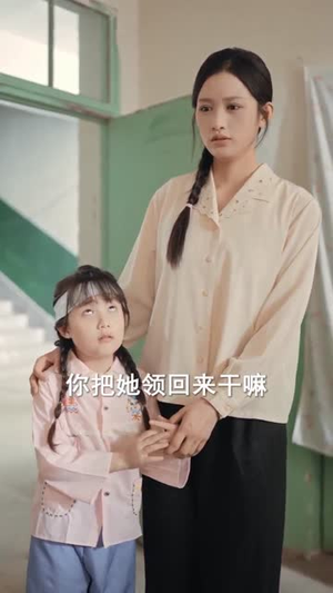 小福宝靠泥塑惊艳八零(93集) 小福宝靠泥塑惊艳八零(93集)精彩短剧推荐