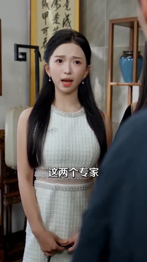 直播捡漏我靠透视纵横商海(80集) 直播捡漏我靠透视纵横商海(80集)短剧太好看了