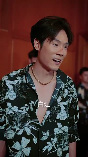 从此江河入江湖(82集) 从此江河入江湖(82集)在线免费观看