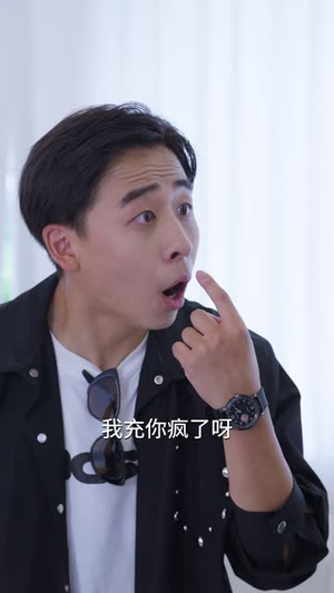 我的电子女友成真了（63集）这部短剧我爱了